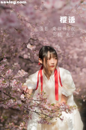 [YITUYU艺图语]2022.06.30 樱语 兔子Zzz不吃胡萝卜[27P235M]
