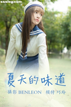 [YITUYU艺图语]2021.08.12 夏天的味道 巧玲[31P358M]