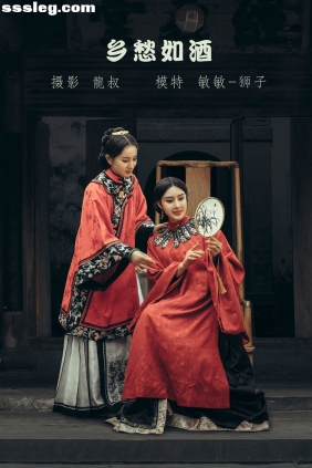 [YITUYU艺图语]2022.05.10 乡愁如酒 敏敏[25P228M]