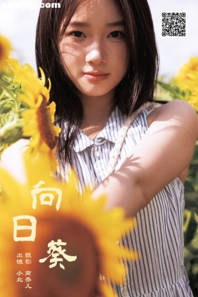 [YITUYU艺图语]2024.09.29 向日葵 To小北[26P293M]