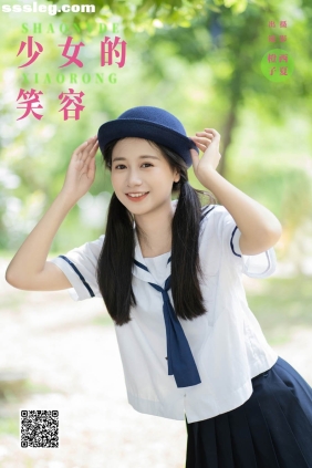 [YITUYU艺图语]2024.09.30 少女的笑容 橙子舒[22P328M]