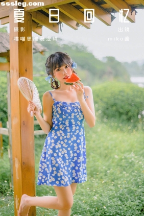 [YITUYU艺图语]2023.10.06 夏日回忆 miko酱ww[57P618M]