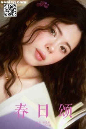 [YITUYU艺图语]2025.02.08 春日颂 一只仟仟[21P491M]