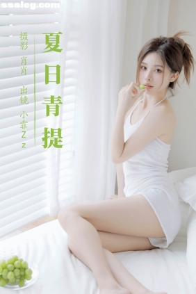[YITUYU艺图语]2023.08.15 夏日青提 小霏Zz[38P388M]