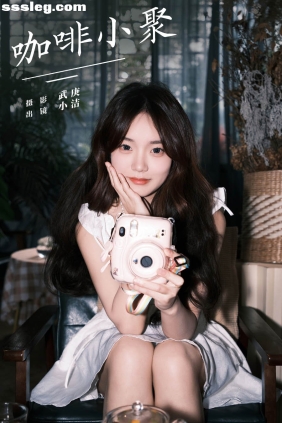 [YITUYU艺图语]2024.04.14 咖啡小聚 primary[27P548M]