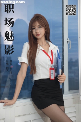 [YITUYU艺图语]2024.09.18 职场魅影 晓文[33P369M]