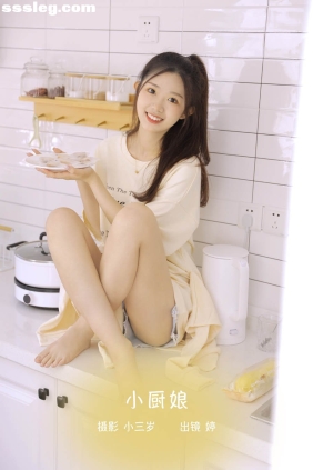 [YITUYU艺图语]2022.10.28 小厨娘 婷[22P168M]