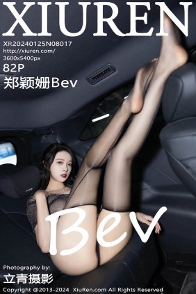 [XIUREN秀人网]2024.01.25 No.8017 郑颖姗