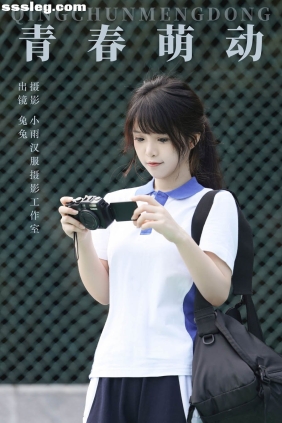 [YITUYU艺图语]2024.01.19 青春萌动 兔兔[21P284M]