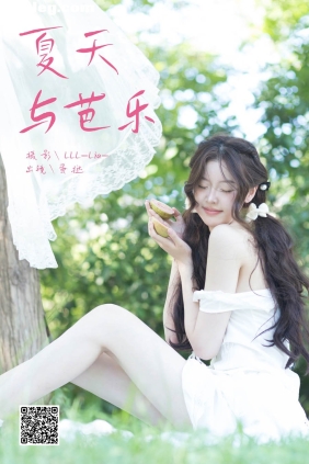 [YITUYU艺图语]2024.11.24 夏天与芭乐 半口小蛋挞[27P216M]