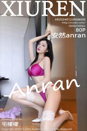[XIUREN秀人网]2024.01.23 No.8006 安然anran