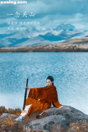 [YITUYU艺图语]2023.02.06 一念关山 谢阿玲[26P321M]