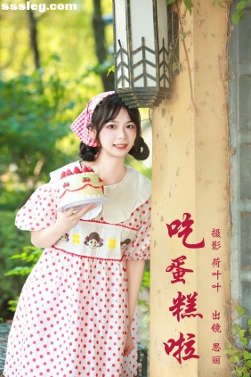 [YITUYU艺图语]2023.12.04 吃蛋糕啦 思丽[23P384M]