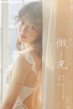 [YITUYU艺图语]2024.04.14 微光 婷[29P350M]