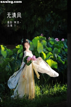 [YITUYU艺图语]2022.08.27 无清风 Y[29P586M]