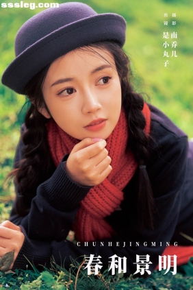 [YITUYU艺图语]2024.04.01 春和景明 是小丸子[33P632M]