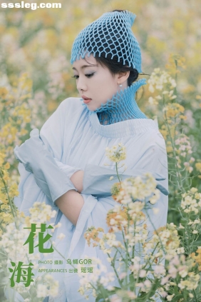 [YITUYU艺图语]2024.03.29 花海 摇一瑶[36P317M]