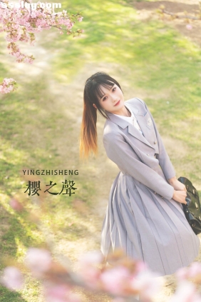 [YITUYU艺图语]2022.05.03 樱之声 兔子Zzz不吃胡萝卜[26P197M]
