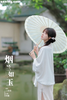 [YITUYU艺图语]2024.02.20 烟兰如玉 阳曦[27P405M]