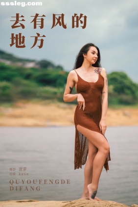 [YITUYU艺图语]2025.04.24 去有风的地方 凯莉[17P287M]