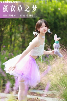 [YITUYU艺图语]2023.10.23 薰衣草之梦 暮烟色CC[29P501M]