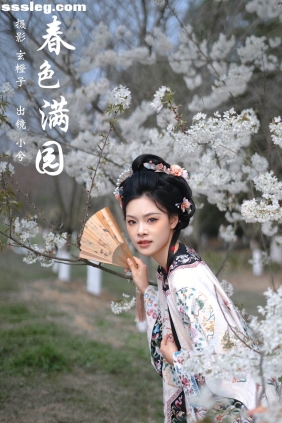 [YITUYU艺图语]2024.04.18 春色满园 小兮呀[22P181M]