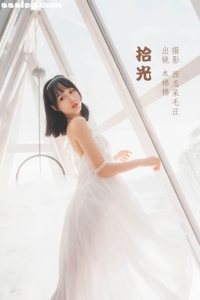 [YITUYU艺图语]2022.05.30 拾光 木棉棉OwO[24P376M]