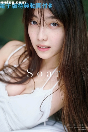 福田ルミカ Soar[149P+3V738M]