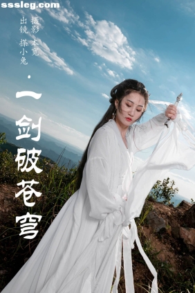 [YITUYU艺图语]2023.08.04 一剑破苍穹 搽小兔[30P260M]